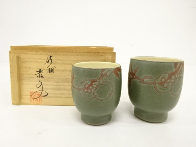 未使用伊藤赤水茶器柿人間国宝 | ヤマダウェブコム